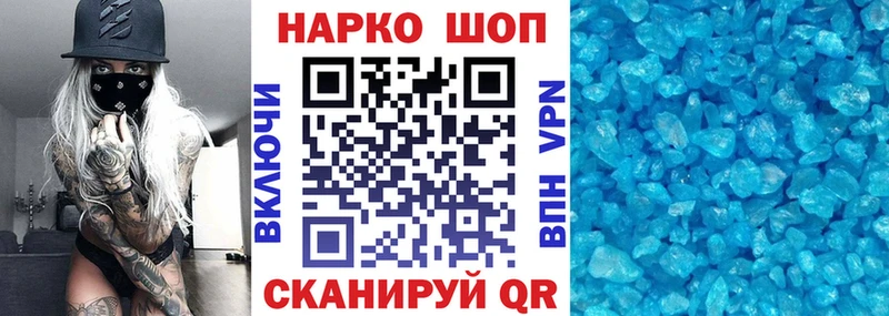 Купить закладку Новотитаровская Метадон Гашиш Бошки Шишки
