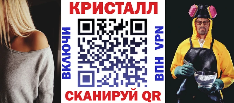 где найти наркотики  darknet какой сайт  Амфетамин VHQ  Новотитаровская 