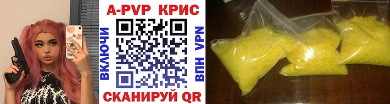 наркошоп  Новотитаровская  APVP СК 