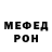 КЕТАМИН VHQ armen Amoyan