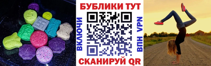 ЭКСТАЗИ XTC  Новотитаровская 