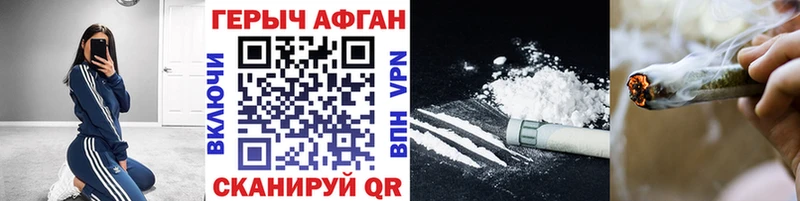 Героин VHQ  Новотитаровская 