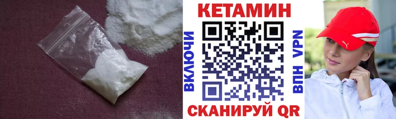 КЕТАМИН ketamine  blacksprut ССЫЛКА  Новотитаровская 