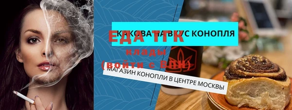 кокаин Абинск