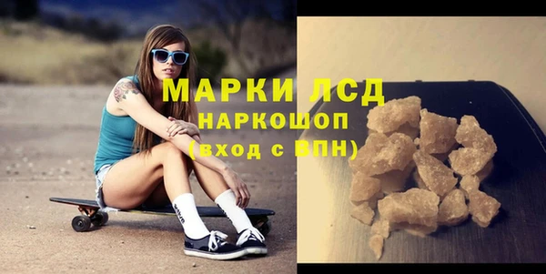 мефедрон Козловка