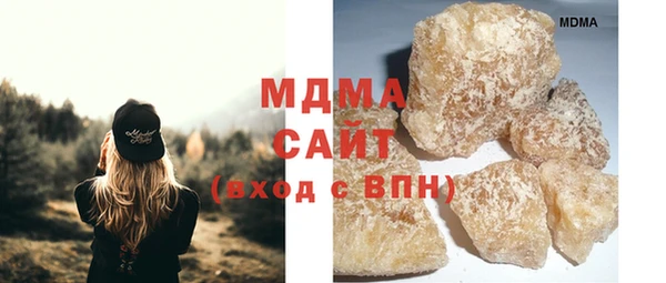 мяу мяу кристалл Алексин