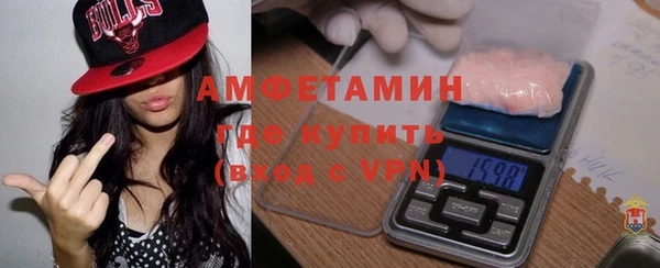 кокаин Абинск