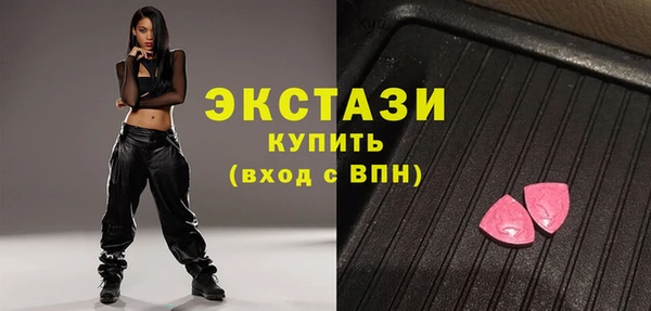 гидра Абаза