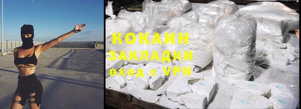 кокаин Абинск