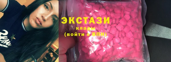 гидра Абаза