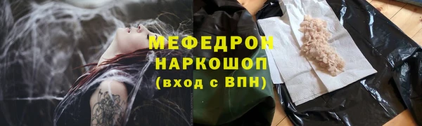 гидра Абаза