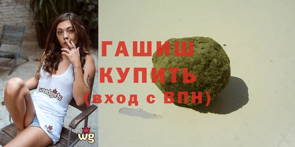 кокаин Абинск