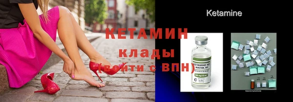 мяу мяу кристалл Алексин