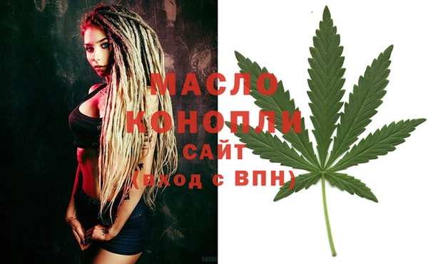 кокаин Абинск