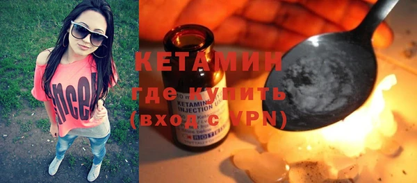 кокаин Абинск