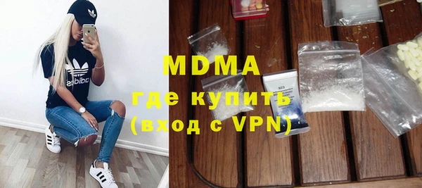 гидра Абаза