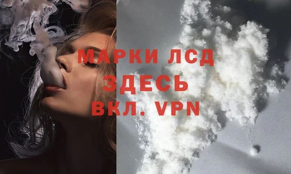 кокаин Абинск