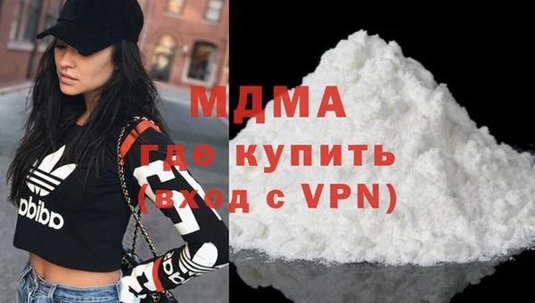 мяу мяу кристалл Алексин