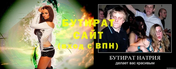 гидра Абаза