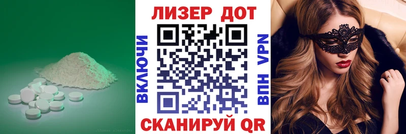 LSD-25 экстази ecstasy  Новотитаровская 