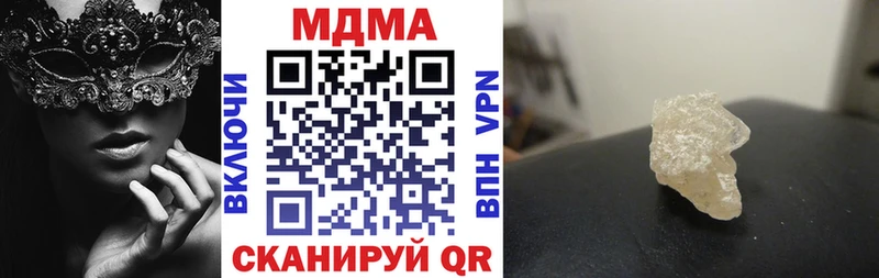 MDMA Molly  OMG как войти  Новотитаровская 