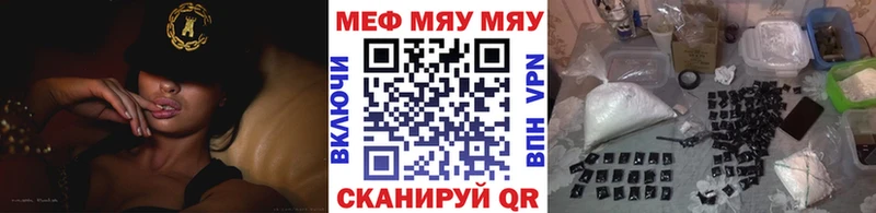 Мефедрон VHQ  как найти закладки  Новотитаровская 