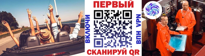 МЕТАМФЕТАМИН винт  где можно купить   Новотитаровская 