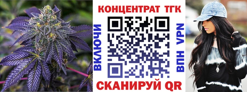 Дистиллят ТГК Wax купить закладку Новотитаровская
